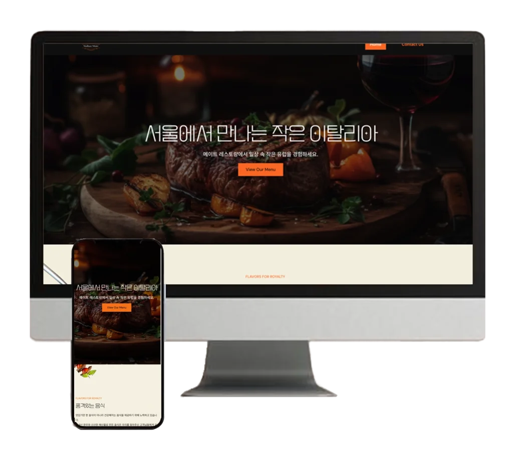 레스토팡 포트폴리오